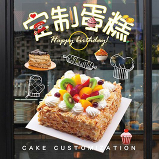山东青岛平度市旧店镇水磨涧村蛋糕预定