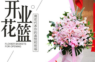 山东青岛平度市旧店镇水磨涧村花篮配送
